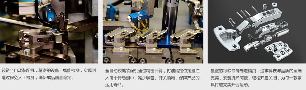 wofa688耀龙电玩城(中国)有限公司官网