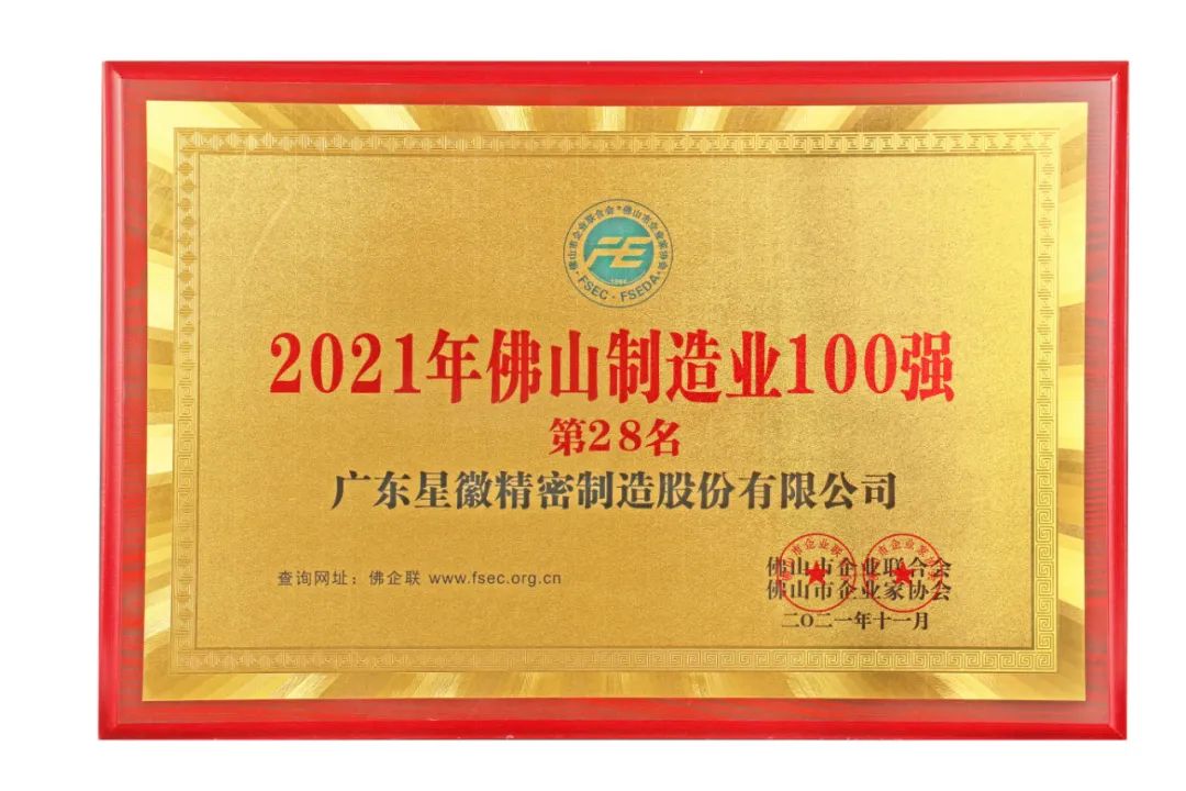 wofa688耀龙电玩城(中国)有限公司官网