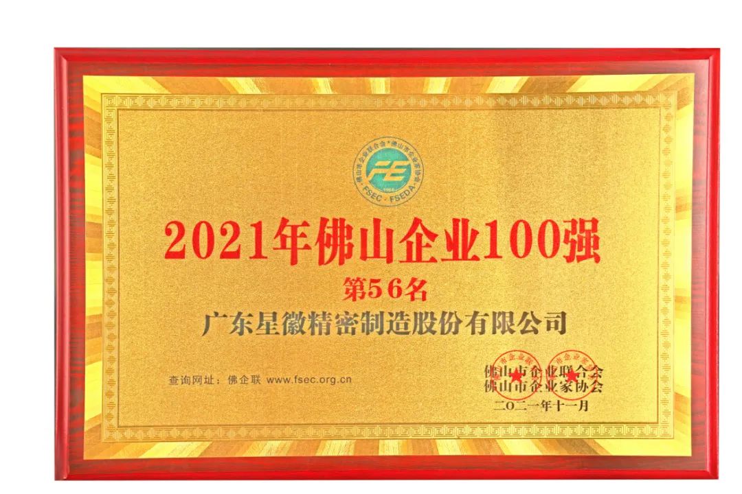 wofa688耀龙电玩城(中国)有限公司官网