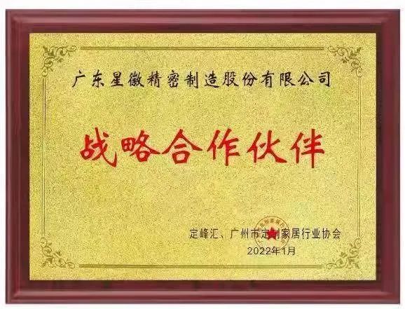 wofa688耀龙电玩城(中国)有限公司官网