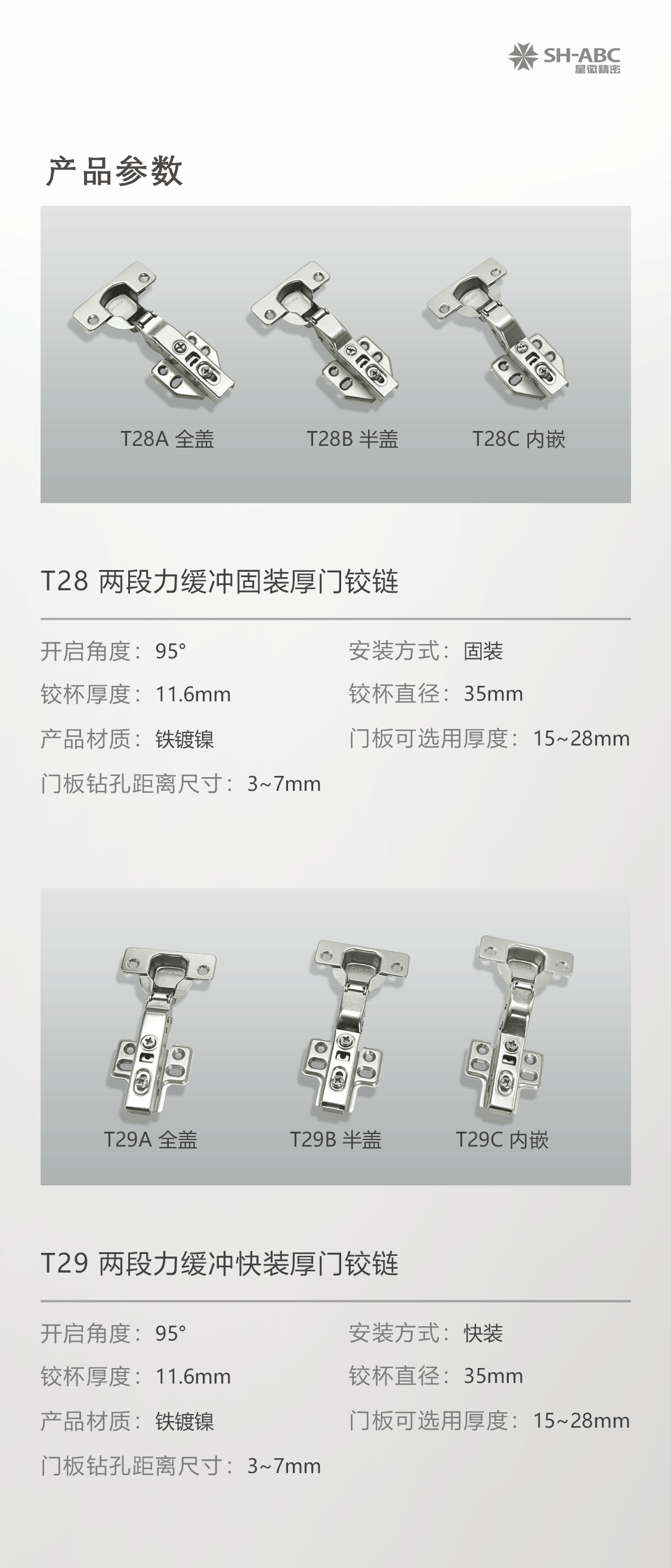 wofa688耀龙电玩城(中国)有限公司官网