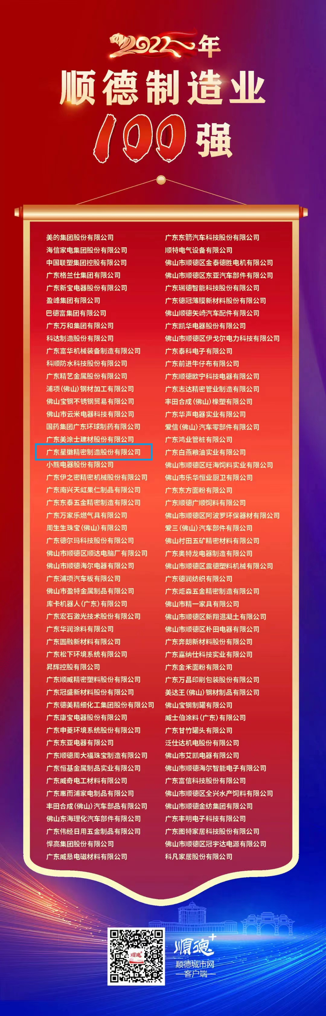 wofa688耀龙电玩城(中国)有限公司官网