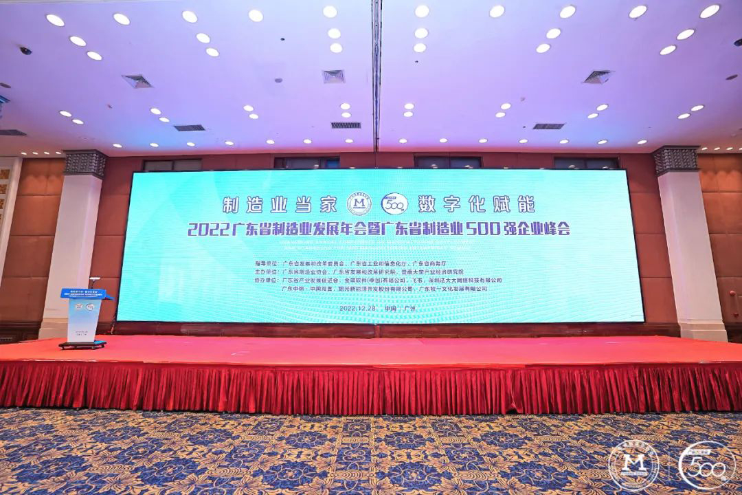 wofa688耀龙电玩城(中国)有限公司官网