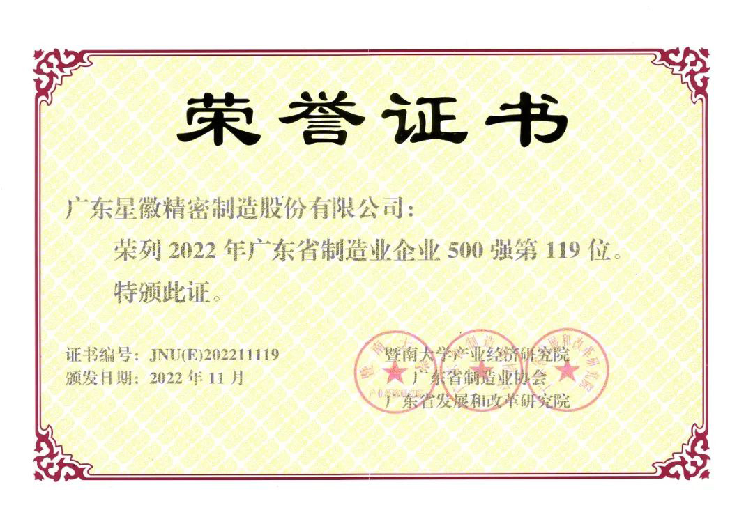 wofa688耀龙电玩城(中国)有限公司官网