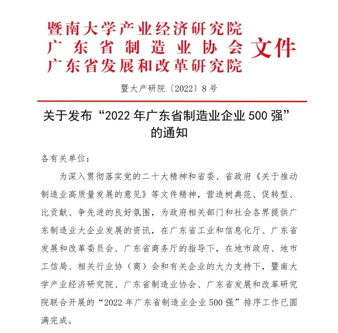 wofa688耀龙电玩城(中国)有限公司官网