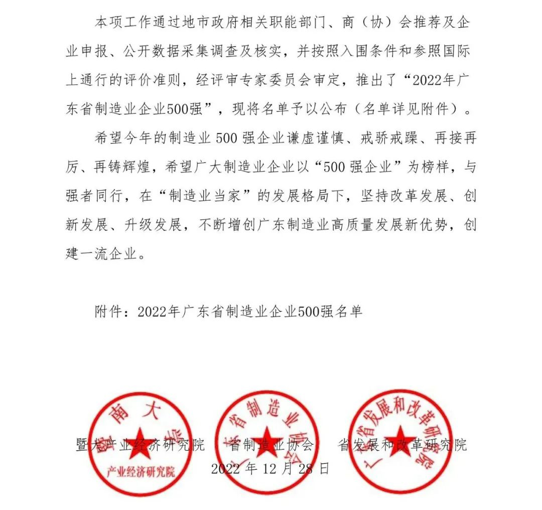 wofa688耀龙电玩城(中国)有限公司官网