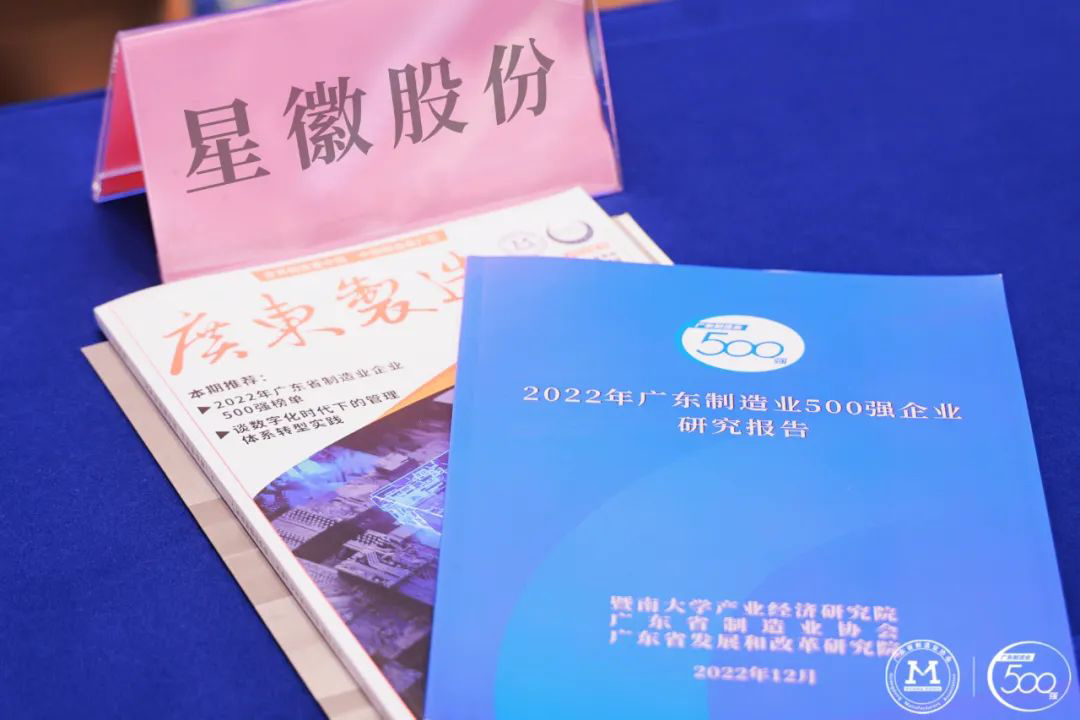 wofa688耀龙电玩城(中国)有限公司官网