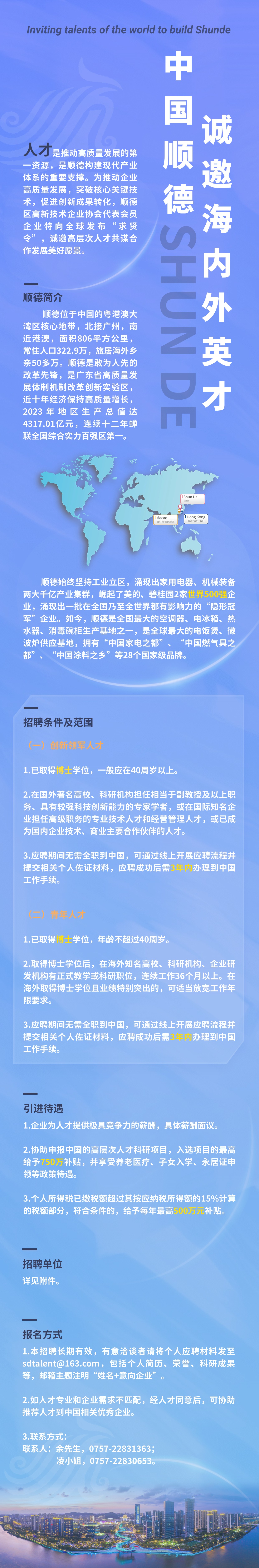 wofa688耀龙电玩城(中国)有限公司官网